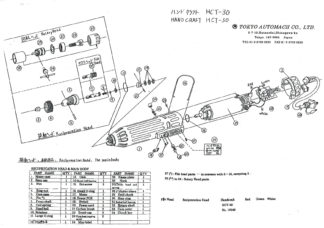 Automach Parts